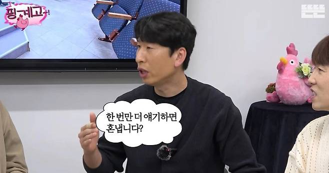 '핑계고' 양상국