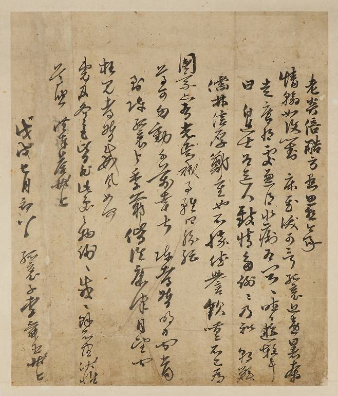 이순신 친필 추정 간찰 [국립중앙박물관 제공. 재판매 및 DB 금지]