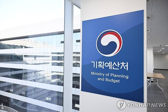 기획예산처 현판 (서울=연합뉴스) 기획예산처 현판. 2026.3.19 [기획예산처 제공. 재판매 및 DB 금지] photo@yna.co.kr