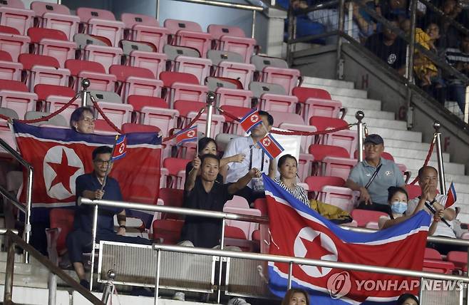 내고향 응원하는 북한 축구 팬들 [EPA=연합뉴스]