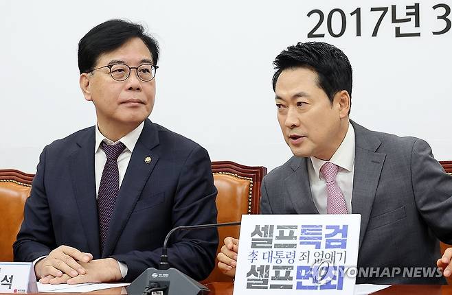 대화하는 장동혁·송언석 (서울=연합뉴스) 이동해 기자 = 국민의힘 장동혁 대표와 송언석 원내대표가 4일 국회에서 열린 최고위원회의에서 대화하고 있다. 2026.5.4 eastsea@yna.co.kr