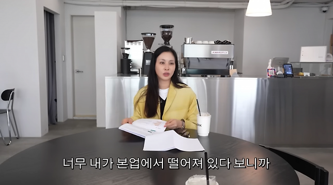 사진=고소영 유튜브