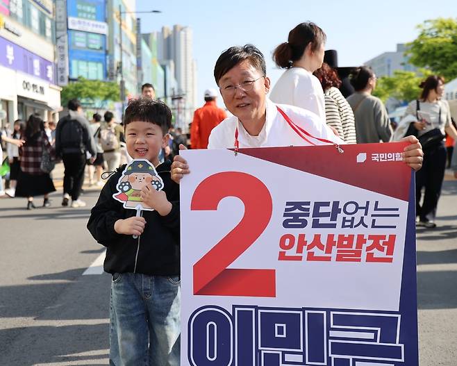 국민의힘 이민근 안산시장 예비후보(현 안산시장) <이민근 선거사무소 제공>