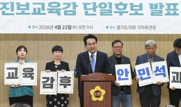 민주‧진보 도교육감 단일 후보로 선출된 안민석 경기도교육감 예비후보가 4월 22일 경기도의회에서 열린 민주‧진보 도교육감 단일 후보 발표 기자회견에서 선출 소감을 밝히고 있다 . 기호일보 DB