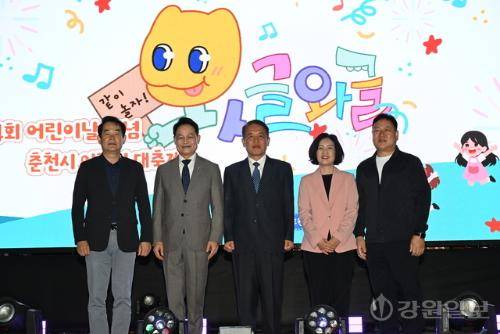 제104주년을 맞아 강원일보가 주최·주관하고 춘천시가 후원한 2026 춘천시 어린이대축제가 5일 호반체육관 일원에서 개최된 가운데 개막식에 참석한 박진오 강원일보 사장, 허영(춘천갑) 국회의원, 장진호 춘천 교육장, 현준태 춘천시장 권한대행, 배숙경 춘천시의회 부의장이 기념 사진을 찍고 있다. 박승선기자
