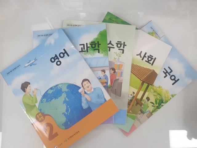 대구내일학교 중학 과정 교과서