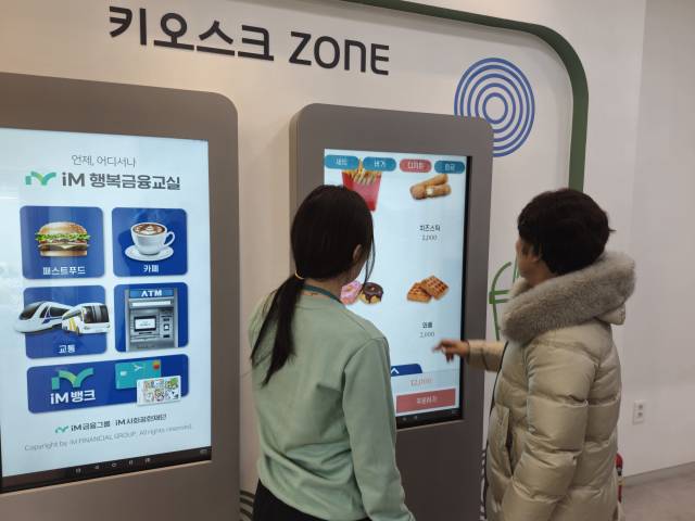 대구내일학교 중학 과정 학습자들이 지난해 12월