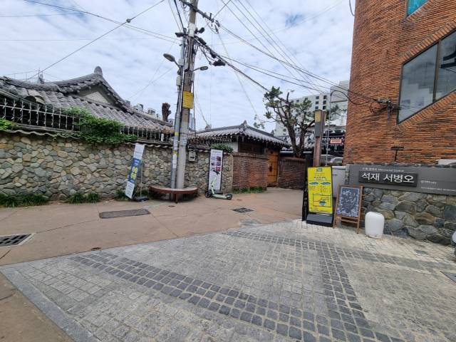 진골목 석재 서병오선생 생가터