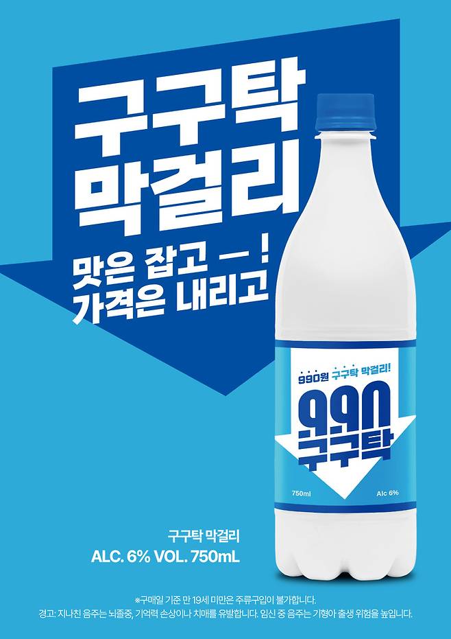 사진: 이마트 제공