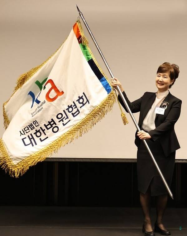 유경하 대한병원협회 신임 회장