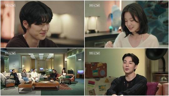 사진 제공=채널A ‘하트시그널5’