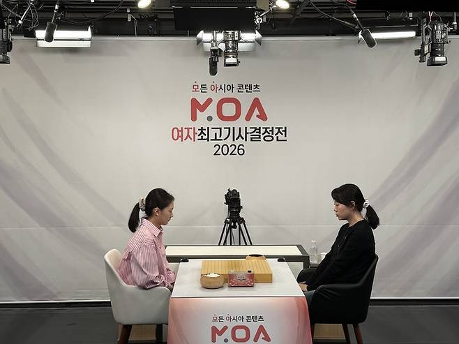 '2026 MOA 여자최고기사결정전' 8강전 2경기에서 김은지 9단(왼쪽)과 김채영 9단이 대국 개시를 기다리며 승부 호흡을 고르고 있다.(사진 K바둑 제공)