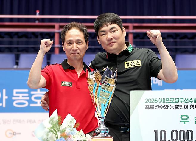 이상대(오른쪽)와 김정기가 프로 동호인 당구대회 정상에 올랐다.(PBA 제공)