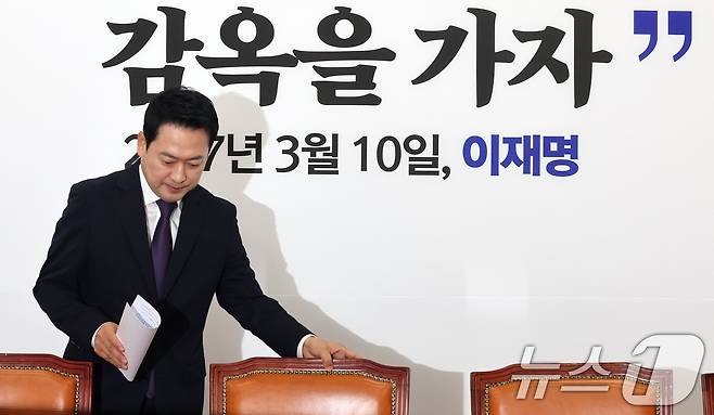 장동혁 국민의힘 대표가 5일 오전 서울 여의도 국회에서 열린 기자간담회에 참석하고 있다. 2026.5.5 ⓒ 뉴스1 황기선 기자