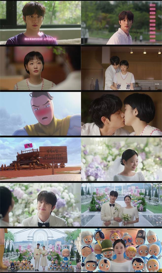 '유미의 세포들 시즌3'