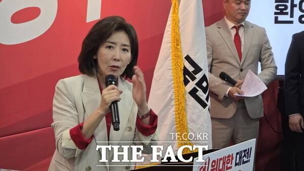 이장우 국민의힘 대전시장 후보가 5일 선거사무소 개소식을 개최한 가운데 나경원 국민의힘 의원(서울 동작을)이 축사를 하고 있다. /정예준 기자