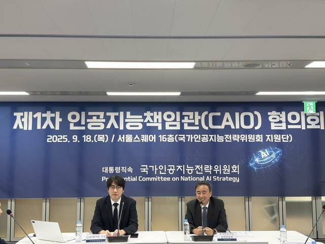 하정우 대통령실 AI미래기획수석(왼쪽)과 임문영 국가AI전략위원회 부위원장이 18일 인공지능책임관 협의회 제1차 회의를 진행하고 있다. (사진=국가AI전략위원회)