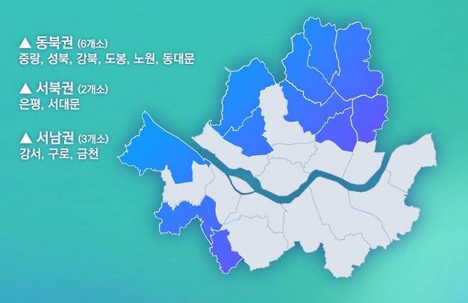 서울시내 역세권 활성화 사업의 공공기여 완화 대상 지역. 서울시 제공