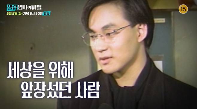 '셀럽병사의비밀'&nbsp;