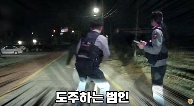 한 남성이 영업을 종료한 식당에 잠입해서 현금을 훔친 후 달아났다가 불심검문을 실시한 경찰에게 현행범으로 체포됐다. 경찰청 공식 유튜브 채널 갈무리