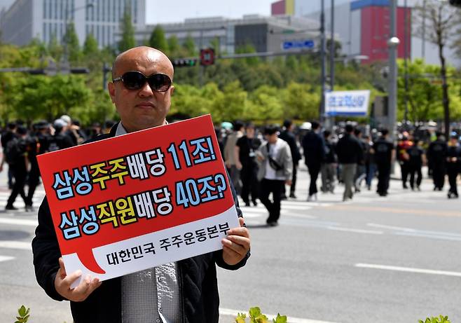 대한민국 주주운동본부 회원들이 23일 경기 평택시 삼성전자 평택사업장 앞에서 삼성전자 노동조합의 대규모 결의대회에 맞서 집회를 하고 있다. 윤기훈 인턴기자