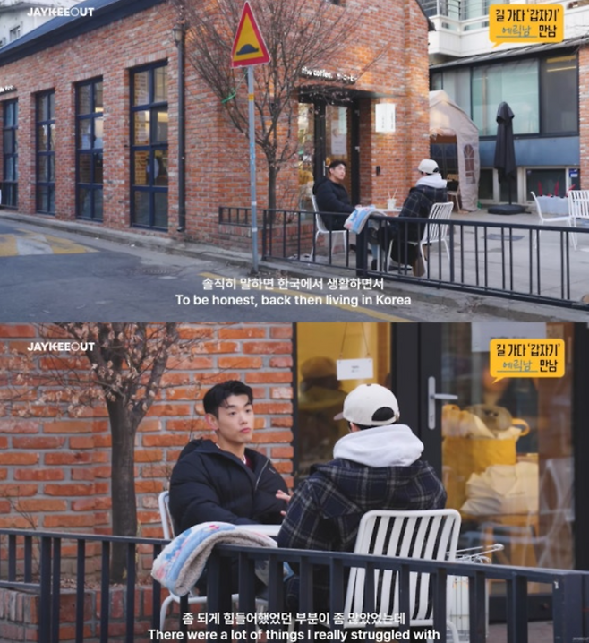 사진=유튜브 채널 ‘제이키아웃’ 영상 캡처