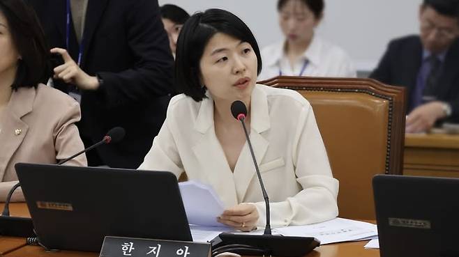 한지아 국민의힘 의원. (본인 페이스북)