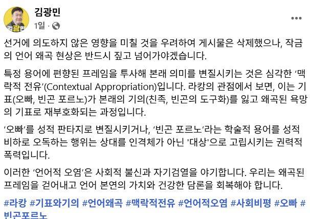 사진 SNS 캡처