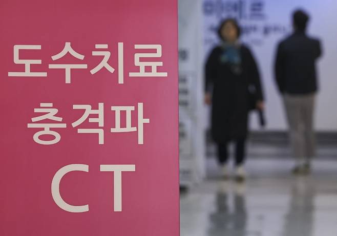 비중증·비급여 치료의 자기부담금을 높이고, 보험료를 낮춘 ‘5세대 실손의료보험’이 오는 6일 출시된다. 정부가 2021년 4세대 이후 5년 만에 새롭게 선보이는 실손보험 상품이다. 임형택 기자