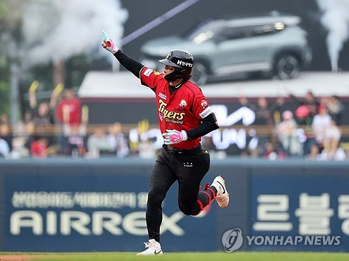 김도영