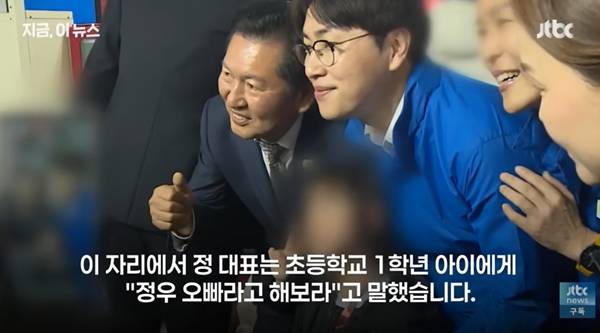 ▲2026년 5월 3일 부산 구포시장을 찾은 정청래 민주당 대표와 하정우 부산 북갑 국회의원 후보. 사진=JTBC News 갈무리