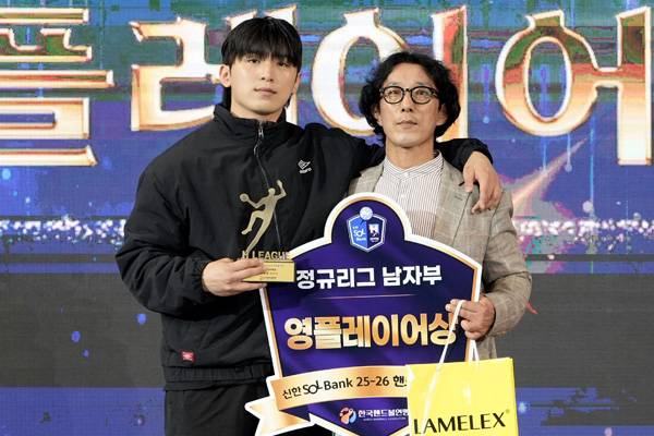 사진 신한 SOL Bank 25-26 핸드볼 H리그 남자부 영플레이어상을 수상한 충남도청 육태경