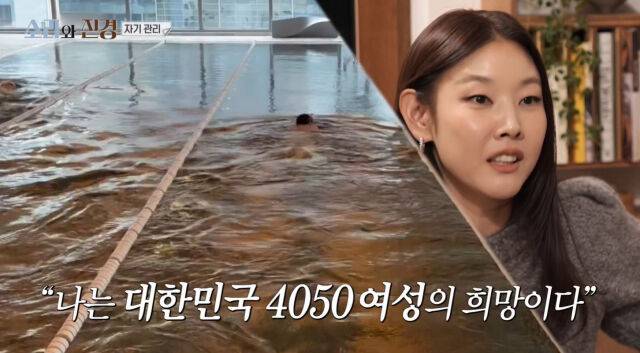 '소라와 진경'/MBC