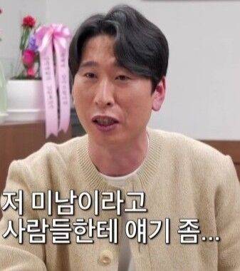 TV조선 '조선의 사랑꾼'