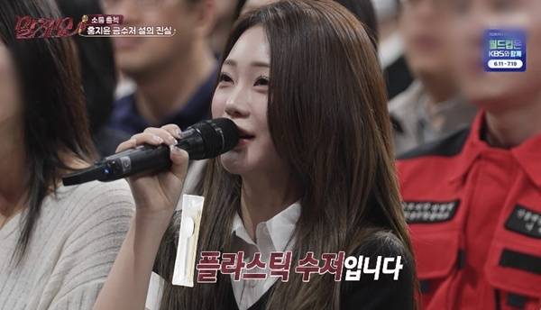 KBS 2TV ‘말자쇼’
