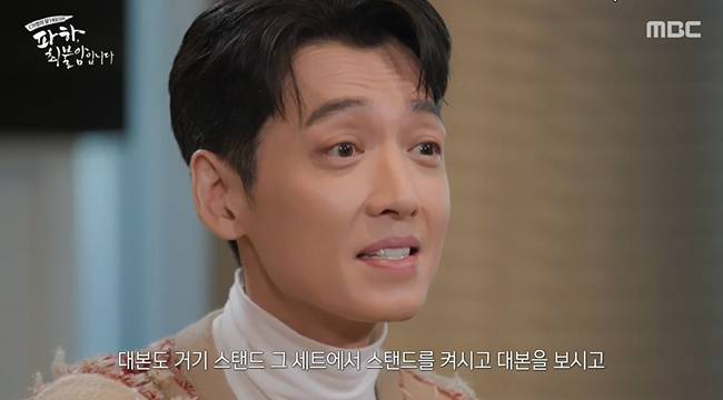 사진=MBC 가정의 달 특집 다큐멘터리 ‘파하 최불암입니다’ 캡처