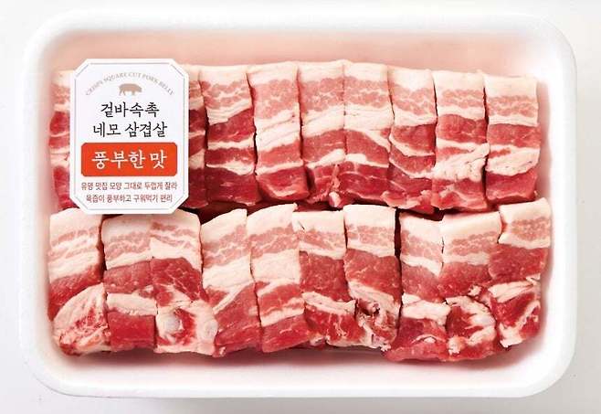 이마트 제공