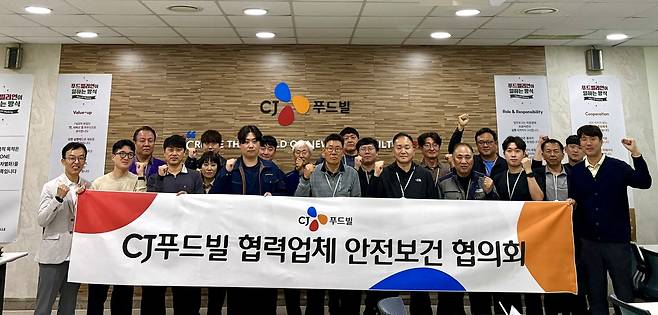 CJ푸드빌 제공