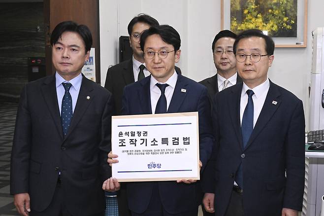 천준호 더불어민주당 원내대표 직무대행과 국정조사특위 위원들이 4월30일 국회 의안과에 '윤석열 정치검찰 조작기소 진상규명 특검법'을 제출하고 있다. ⓒ공동취재