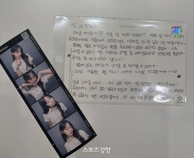 X 캡처.