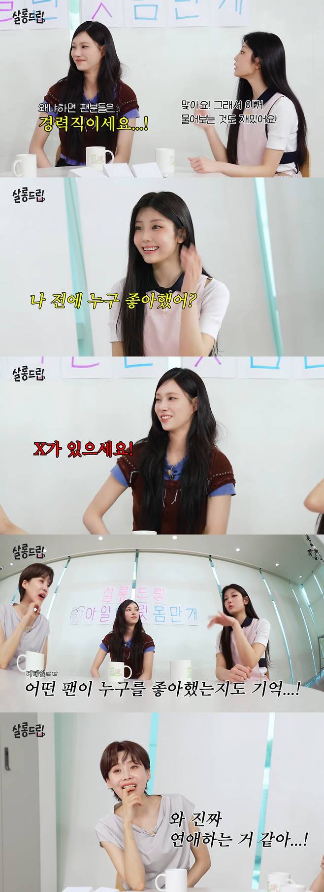 아일릿 윤아·원희, '팬과 연애하는 느낌' 팬사인회 비하인드 공개[살롱드립]