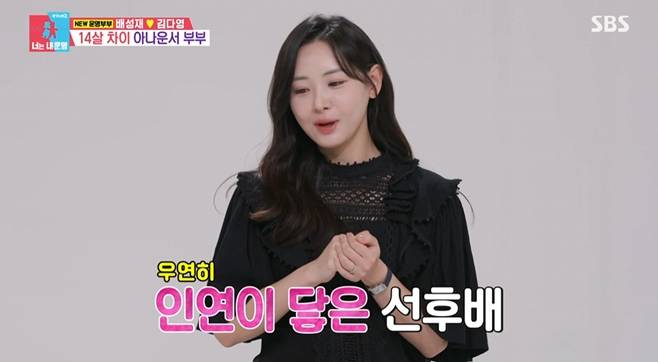 동상이몽2
