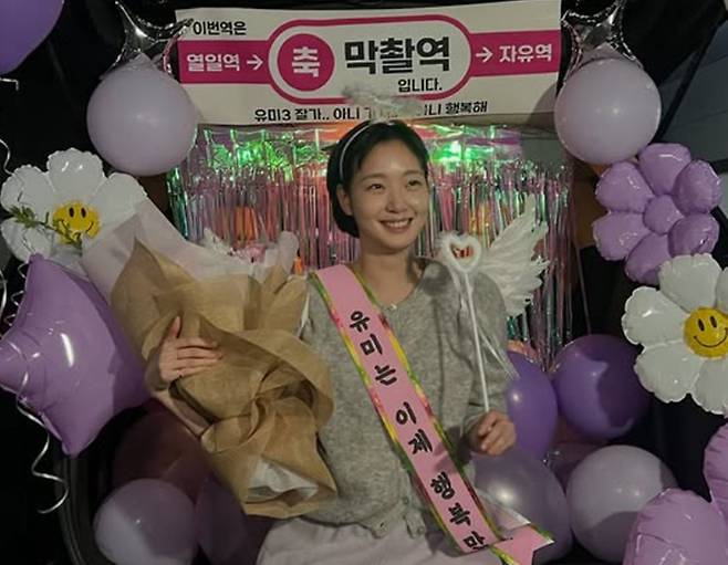 김고은 계정