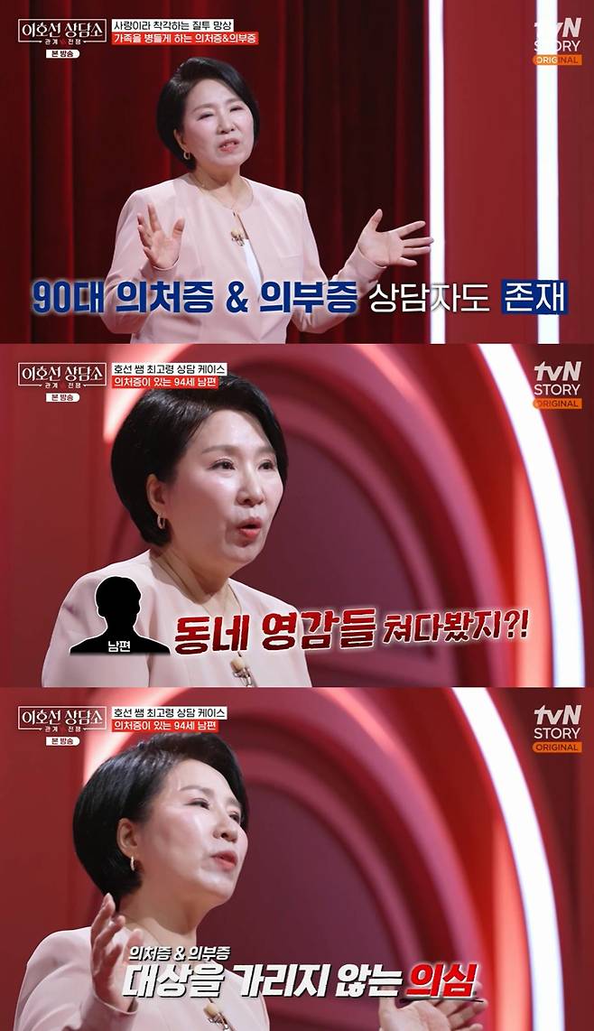 tvN STORY