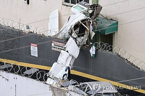 찌그러진 경비행기  [AFP=연합뉴스]