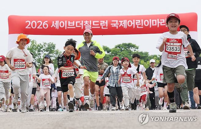 2026 세이브더칠드런 국제어린이마라톤 출발 (서울=연합뉴스) 김성민 기자 = 2일 서울 영등포구 여의도공원에서 열린 '2026 세이브더칠드런 국제어린이마라톤대회'에서 참가자들이 출발하고 있다.
    이번 대회는 국제아동권리 비정부기구(NGO) 세이브더칠드런과 국가기간뉴스통신사 연합뉴스가 공동 주최했다. 2026.5.2 ksm7976@yna.co.kr