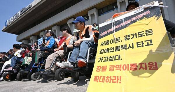 6일 인천시청에서 '420 장애인차별철폐 인천공동투쟁단 출범' 기자회견이 열리고 있다. '420 장애인차별철폐 인천공동투쟁단'은 장애인의 권익향상과 자립생활을 위해 인천지역 시민사회단체, 진보정당 등이 4월 20일 장애인의 날을 맞이하여 장애인차별을 철폐하기 위해 만들어진 단체이다. 고태곤 기자 tkko@kihoilbo.co.kr