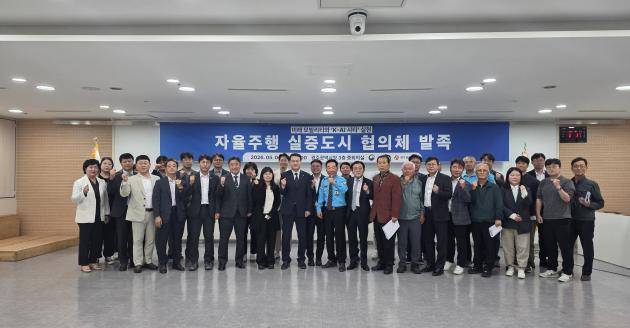 6일 시청 중회의실에서 열린 ‘자율주행 실증도시 협의체 발족식’ 참석자들이 기념촬영을 하고 있다. /광주시 제공