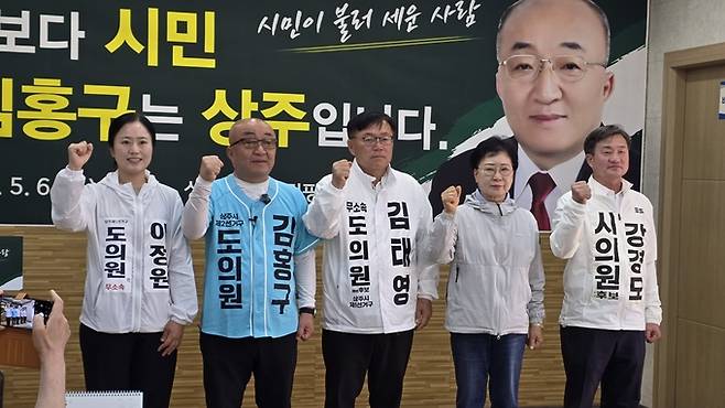 ▲ 김홍구 상주시 제2선거구 예비후보(경북도의원)가 국민의힘을 탈당하고 무소속 출마를 선언한 6일 이정원 무소속 상주시 제1선거구 예비후보(왼쪽·첫번째) 등이 동참해 무소속 연대를 방불케 하며 화이팅을 외치고 있다. 김범진기자