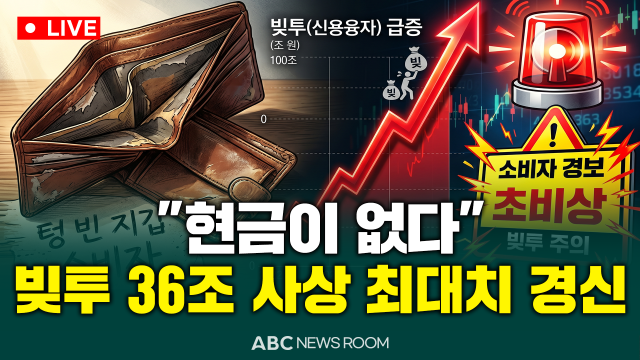 제작=ABC